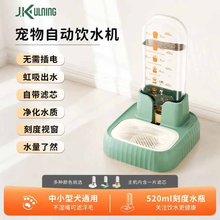 J.K猫咪饮水机不插电循环流动水碗不湿嘴自动喝水器宠物必备物品