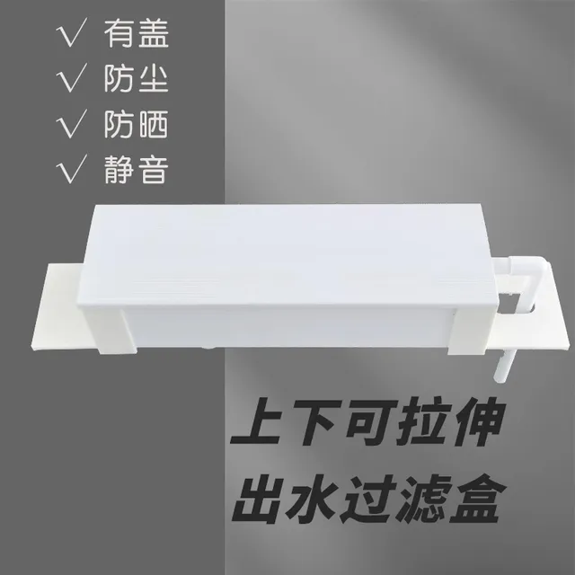 过滤滴流子款槽加盖上下滤鱼缸雨淋盒过滤上水族箱式净水白色拉伸