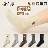 棉竹屋袜子女秋冬中筒袜防臭抗菌吸汗点子纱刺绣女士无骨长筒棉袜