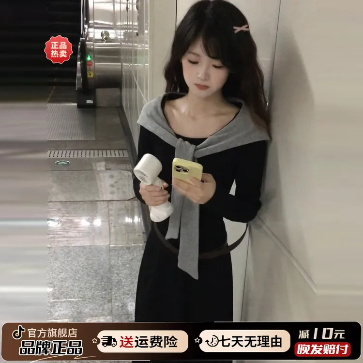 法式巨好看黑色连衣裙子女早秋季2025新款小个子内搭打底连帽长裙