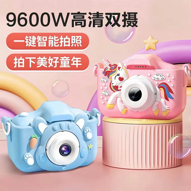 儿童相机高清小单反数码照相机可拍照可录像玩具专用宝宝生日礼物