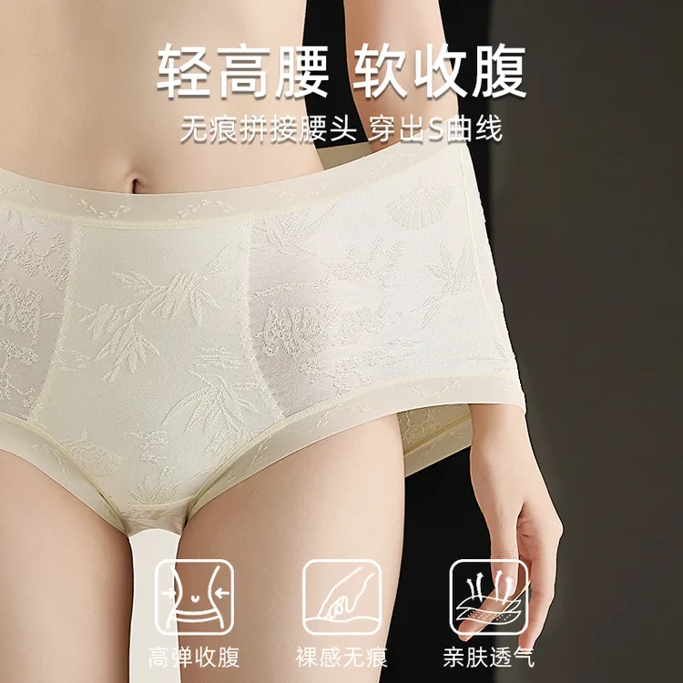【琥珀流光】新中式浮雕提花国风内裤中高腰全包臀加长裆三角裤女