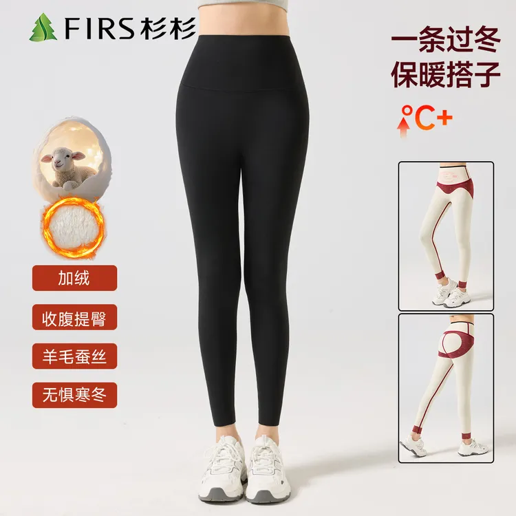 杉杉【山羊绒+桑蚕丝】芭比裤女秋冬季加绒加厚高腰提臀女士鲨鱼裤