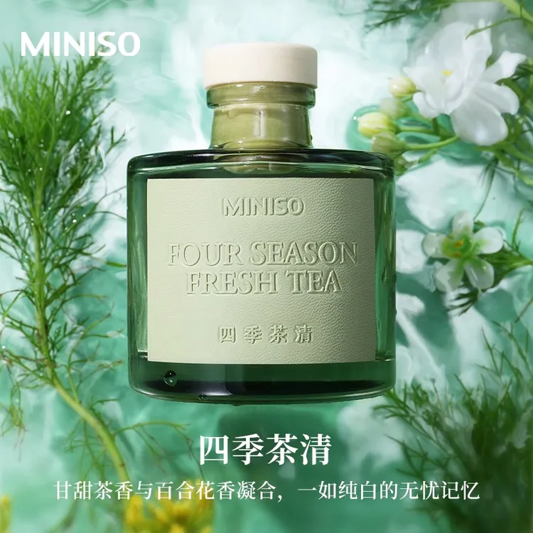 MINISO名创优品四重奏系列无火香薰客厅家用酒店持久留香清香卧室