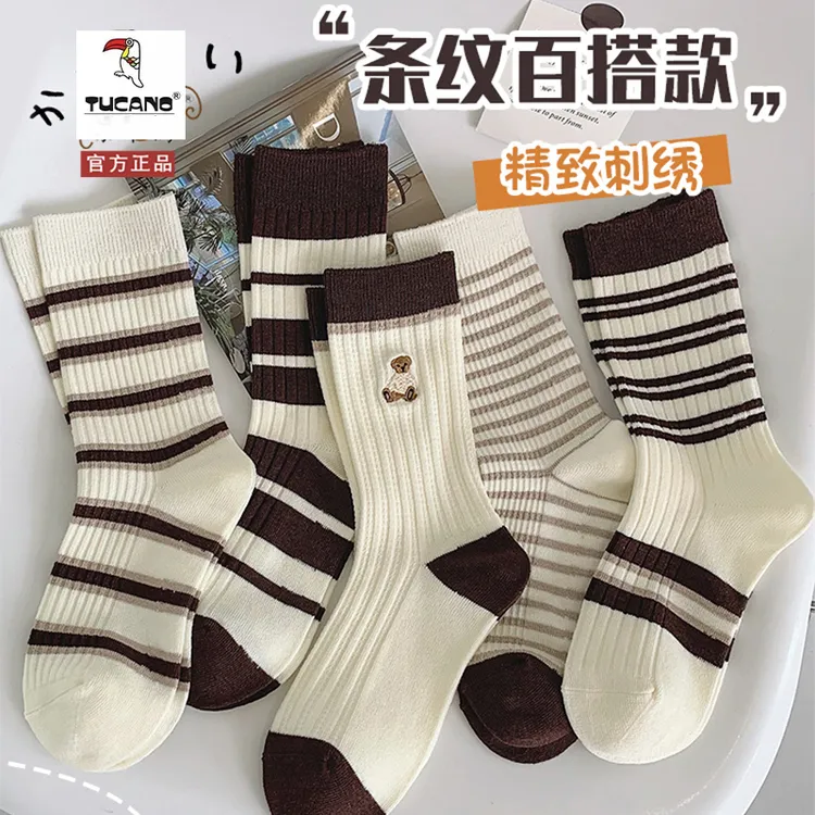 TUCANO纯棉袜子女士中筒秋季卡通全棉秋冬款防臭长筒袜子女
