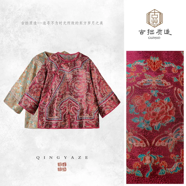 昭华绘蝶！人丝织锦新中式上衣！GZ6862