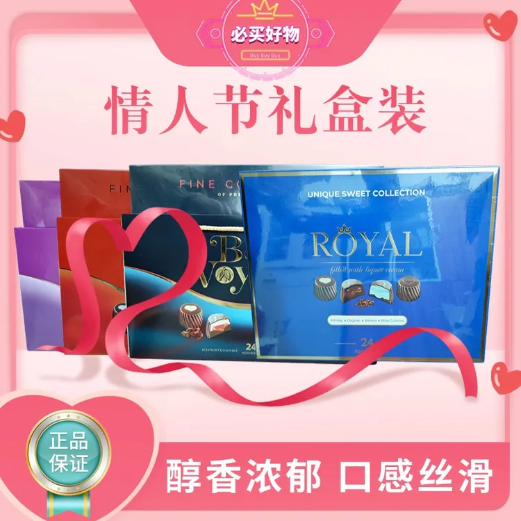 奥丽茜娅美好旅程榛子夹心巧克力经典礼盒装送礼佳品休闲零食