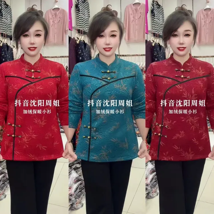中老年女装加绒打底旗袍常规长袖中国风时尚上衣