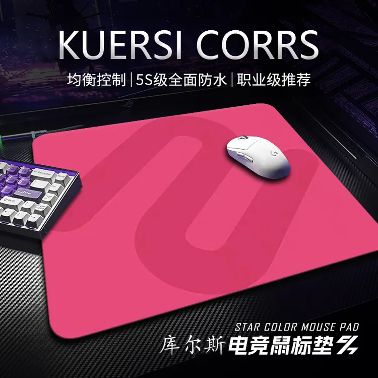 ZOWIF卓炽威游戏鼠标垫大号加厚cs电竞游戏FPS吃鸡无畏契约专用垫