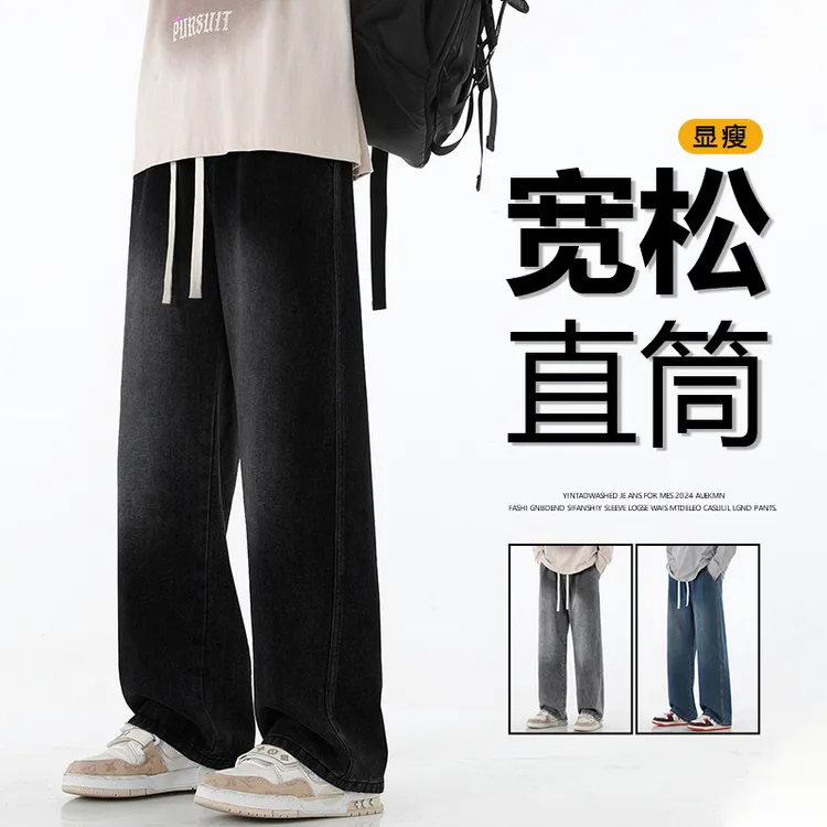 春夏牛仔裤男宽松浅色直筒裤青少年2026新款拖地阔腿男生长裤子商品图