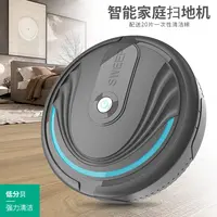 新一代智能扫地机器人家用自动擦地神器懒人便捷清洁.机吸尘器