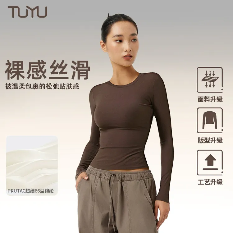 TUYU美式修身圆领显瘦基础新款长袖复古上衣软糯亲肤正肩长袖