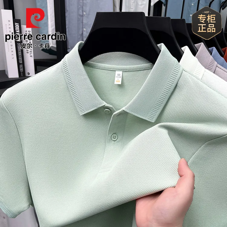 皮尔卡丹【高品质丝光棉】男士短袖polo杉夏季凉感商务休闲翻领T恤