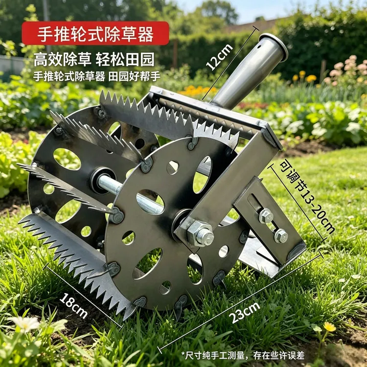 【活动中】锄草工具滚轮除草锄草一体机翻地耘锄开沟机松土农铁匠商品图