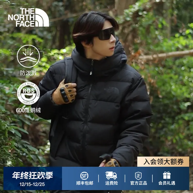 THE NORTH FACE/北面男款连帽鹅绒服防风保暖户外|8GK1