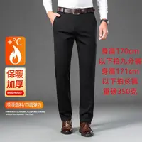 保罗梵伯威2025新款九分裤/长裤秋冬休闲保暖商务直筒抗皱西裤209