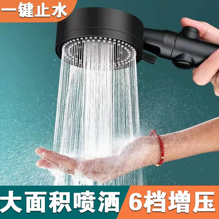 家用强力增压淋浴花洒喷头五档可调适合浴室洗澡使用淋浴喷头花洒