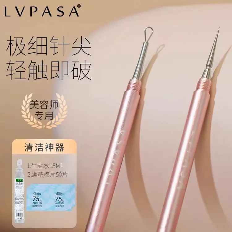 粉刺针刮黑头铲超尖细扭盖美容院专用工具女闭口挤痘痘暗疮针便携