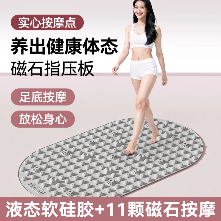 【实心正品硅胶】SMOOKY小熊11磁石足弓训练超慢跑指压板足底按摩垫商品图