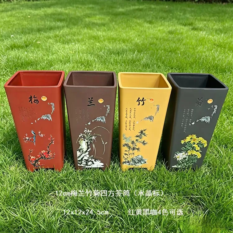 【 梅兰竹菊 水晶标】12cm四方签筒兰花悬崖盆景树脂盆12x24.5cm