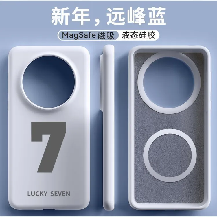 真液态硅胶适用华为mate70pro手机壳mate60pro+磁吸mate70中国风