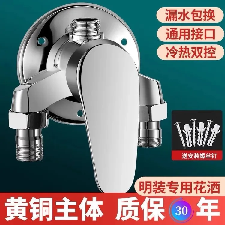 九牧王高品质冷热明装冷热混水阀淋浴花洒套装明管太阳能电热水器