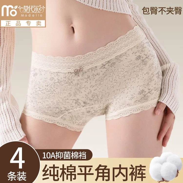 莫代尔秋冬新款小平角天然彩棉内裤女加长裆10A纯棉抑菌四角内裤