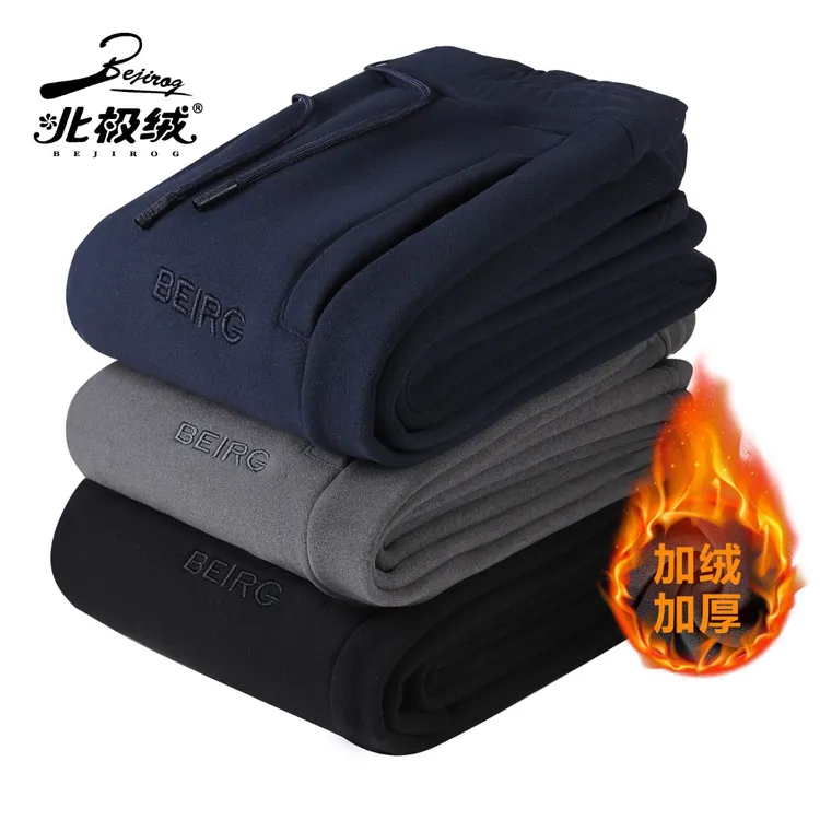 北极绒男秋冬加绒加厚防风卫裤休闲宽松运动裤百搭保暖裤双11好物