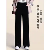 引匿(现货)A852丝绒显瘦直筒休闲黑色高腰时尚长裤阔腿裤 2025秋