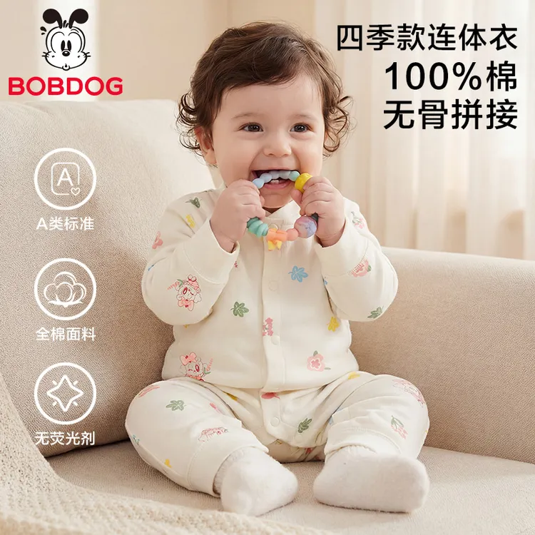 巴布豆2026婴儿衣服无骨贴身内衣满印花新生儿哈衣爬服宝宝连体衣