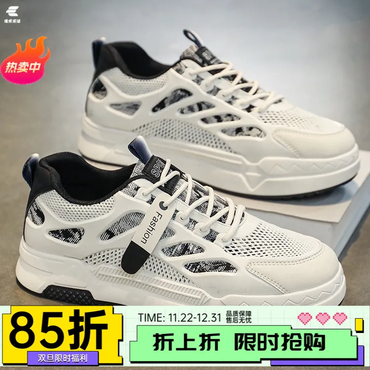 男鞋休闲百搭透气潮鞋网面潮流运动鞋韩版薄款栀束2023年春季青年