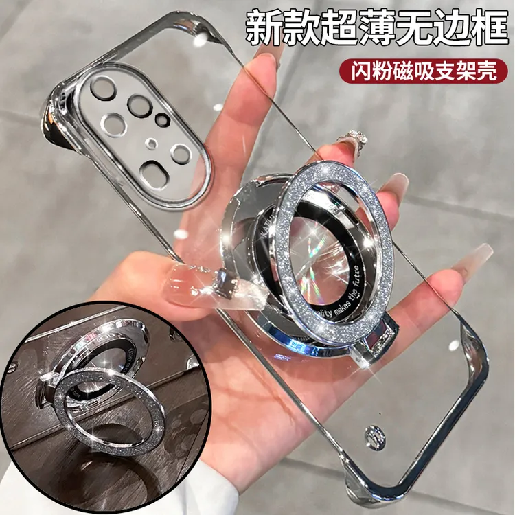 适用华为P50手机壳p50pro手机壳电镀透明闪粉支架超薄时尚潮创意
