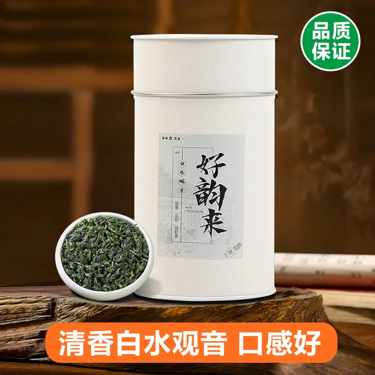 正味铁观音清香型小罐装正宗兰花香新茶高山乌龙茶安溪正宗铁观音