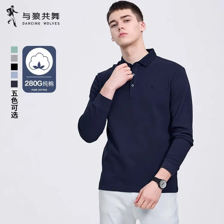 【纯棉】与狼共舞翻领长袖T恤polo衫男秋季款商务休闲透气百搭通勤