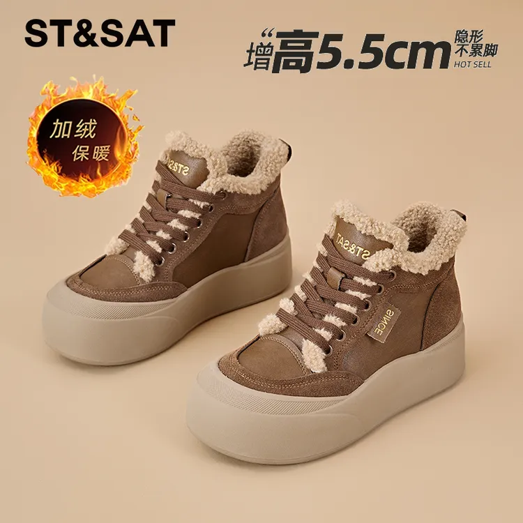 星期六厚底时尚高帮鞋女款2025冬季舒适百搭毛毛鞋真皮复古休闲鞋