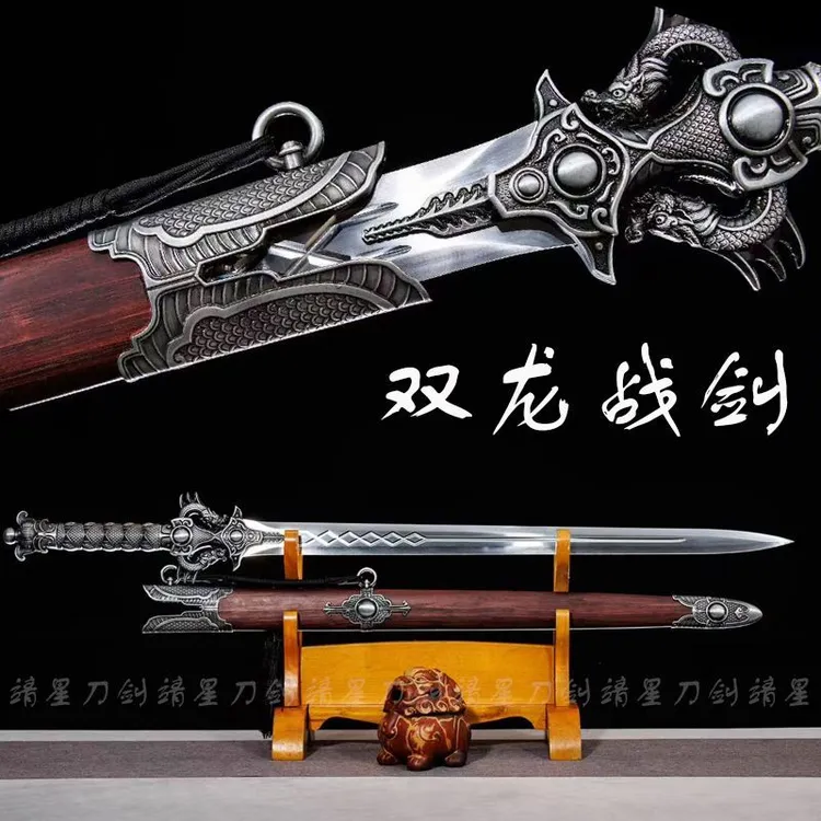 罕见兵器汉剑龙泉一体龙骨正宗宝剑手工唐剑双龙战剑镇家未开刃