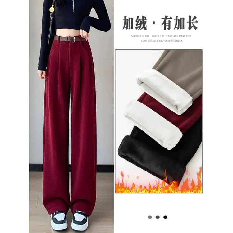 红色加绒直筒裤女秋冬加绒2025新款高腰高个子加长休闲阔腿直筒裤