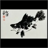 李松瑶 国画水墨写意精品21x34