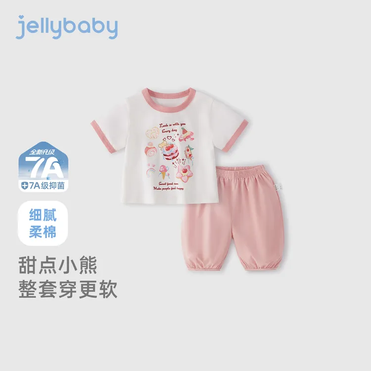 【冰淇淋套装】jellybaby杰里贝比夏季女童套装宝宝中裤 JTG52659
