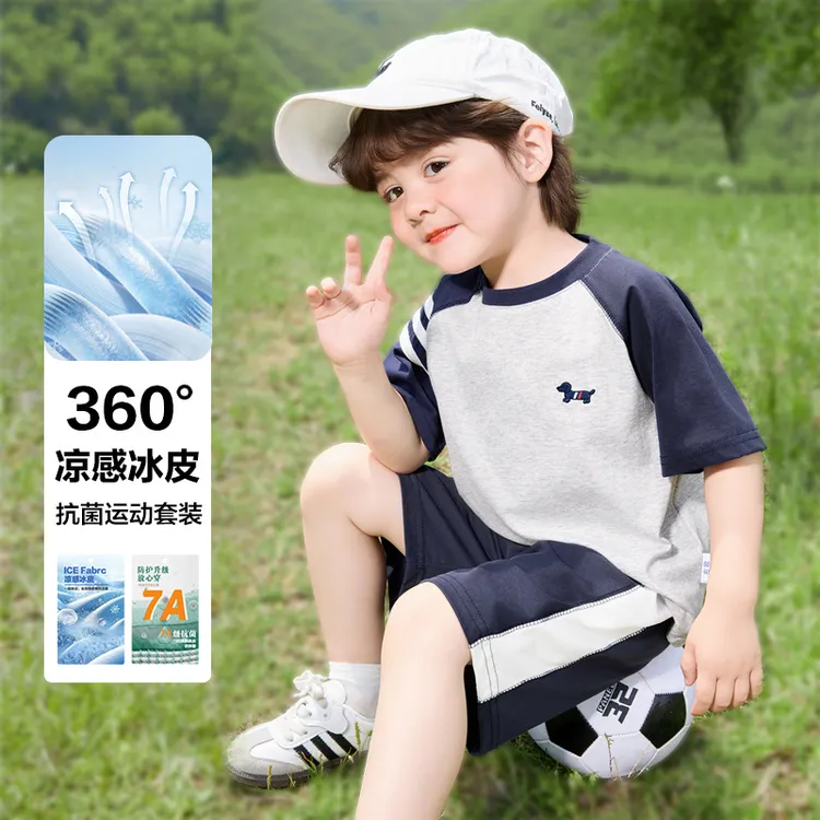 男童抗菌学院风运动套装夏装童装宝宝夏季短袖T恤短裤两件套