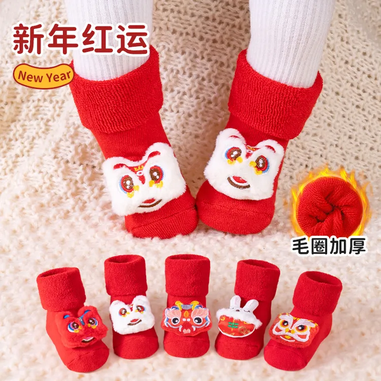 婴儿袜子冬季加厚毛圈宝宝地板袜防滑保暖儿童中筒学步袜新年款