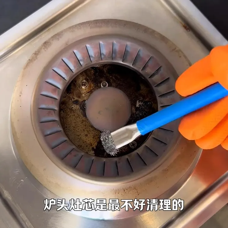 灶台钢丝刷燃气灶清洁刷厨房煤气灶小钢刷强力去污无死角缝隙刷子