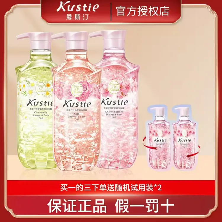 【大容量720g】蔻斯汀樱花花瓣香氛沐浴露持久留香男女水润沐浴乳