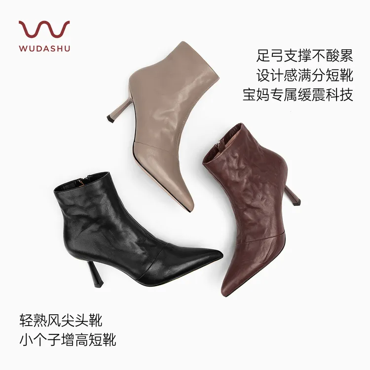 秋冬法式优雅真皮短靴气垫缓震高跟尖头皮靴