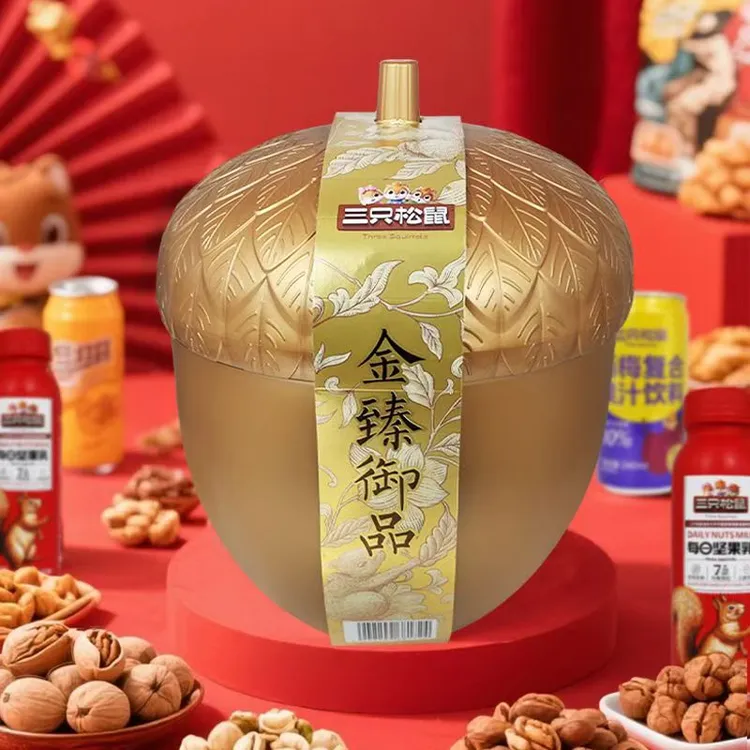 三只松鼠含松子坚果大礼包/12件坚果炒货零食礼盒年货团购送礼