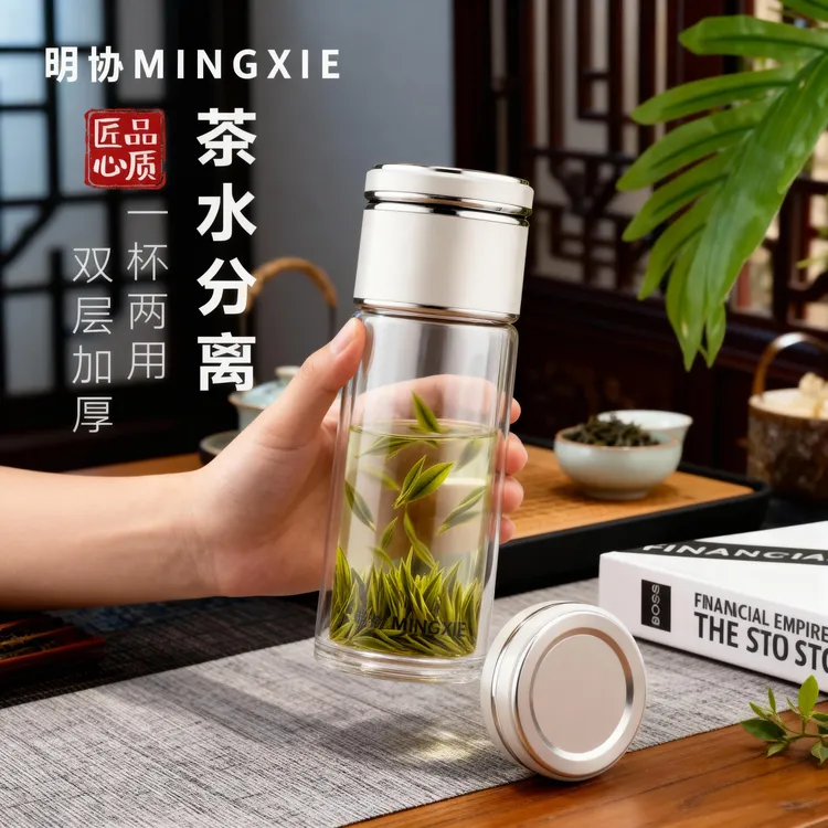 明协简约加厚透明高档刻字双层便携隔热过滤网红小巧茶水杯女士