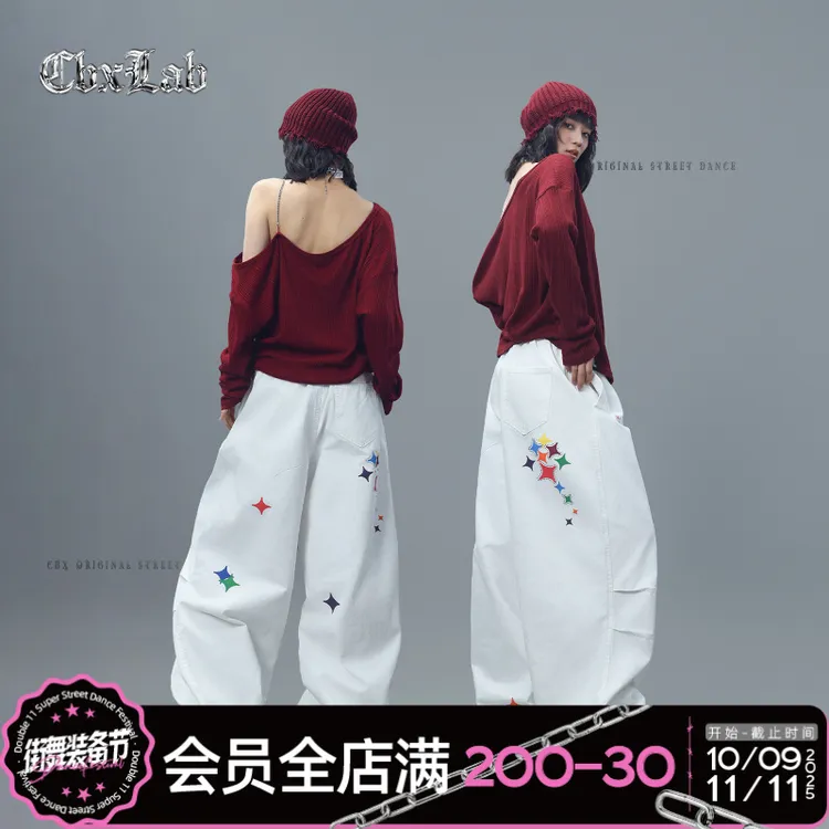 【达人专属】CBXLAB街舞潮牌散落星轨七彩长裤白色宽松印花设计感