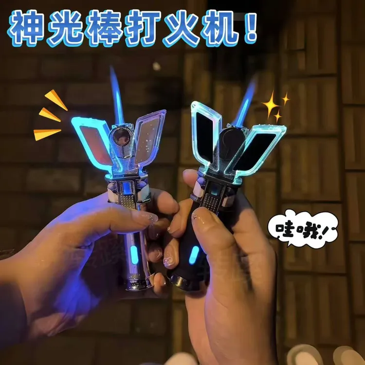网红迪迦奥特曼变身器神光棒打火机防风充气发光爆闪创意送男友礼