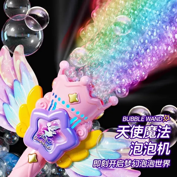 儿童吹泡泡机天使魔法棒手持加特林泡泡枪2025款网红全自电动玩具