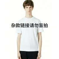 运动尾货服饰杂款链接A1